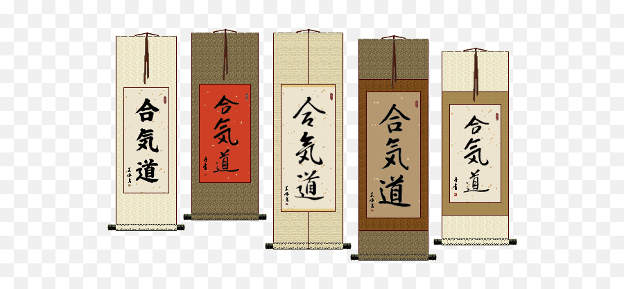 Buy Aikido Kanji Japanese Martial Arts Calligraphy Wall Scrolls - Japanese Walls Png,Scrolls Png