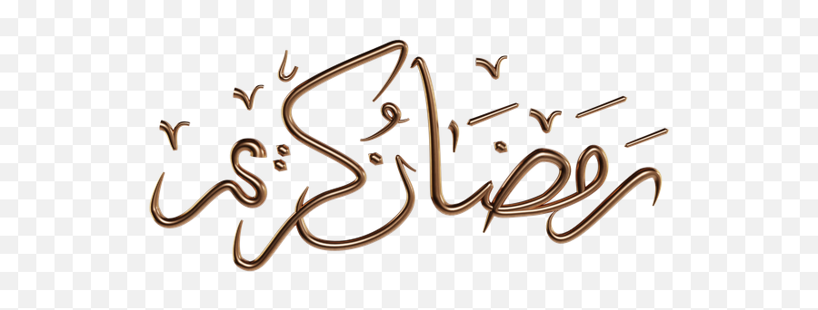 Arabic Lantern Icon - Download In Glyph Style Dot Png,Ramadan Calligraphy Islamic Icon Bonus