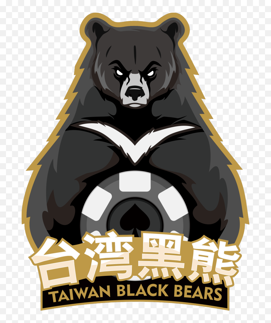 Download American Black Bear Png Image With No Background - Grizzly Bear,Black Bear Png