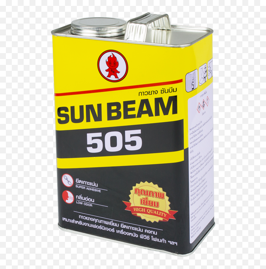 Sun Beam Rubber Glue - Box Png,Sun Beam Png