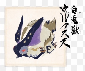 Gaijinhunter - Rise Frog png