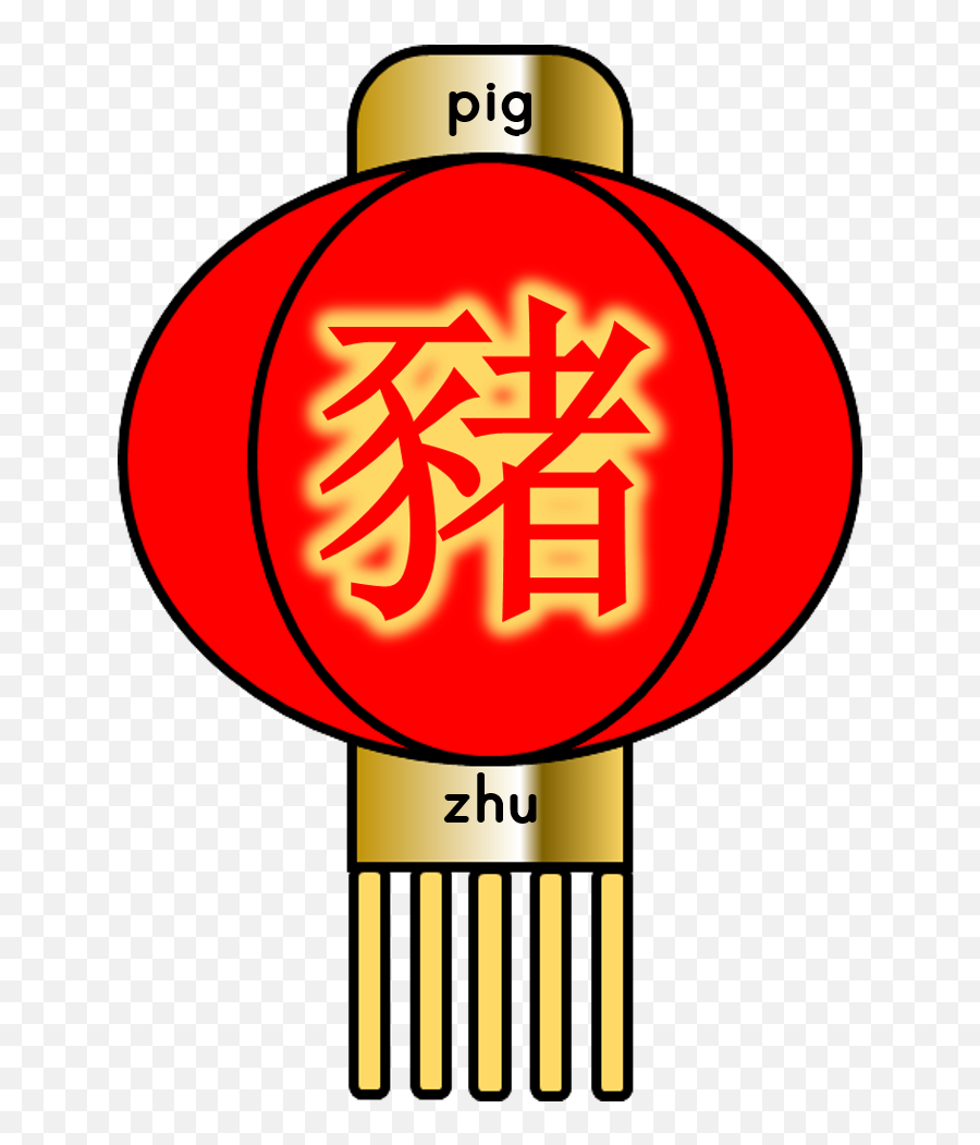 Chinese Animal Zodiac Lanterns - Thundercats Clipart Full Plan B Png,Thundercats Logo Png