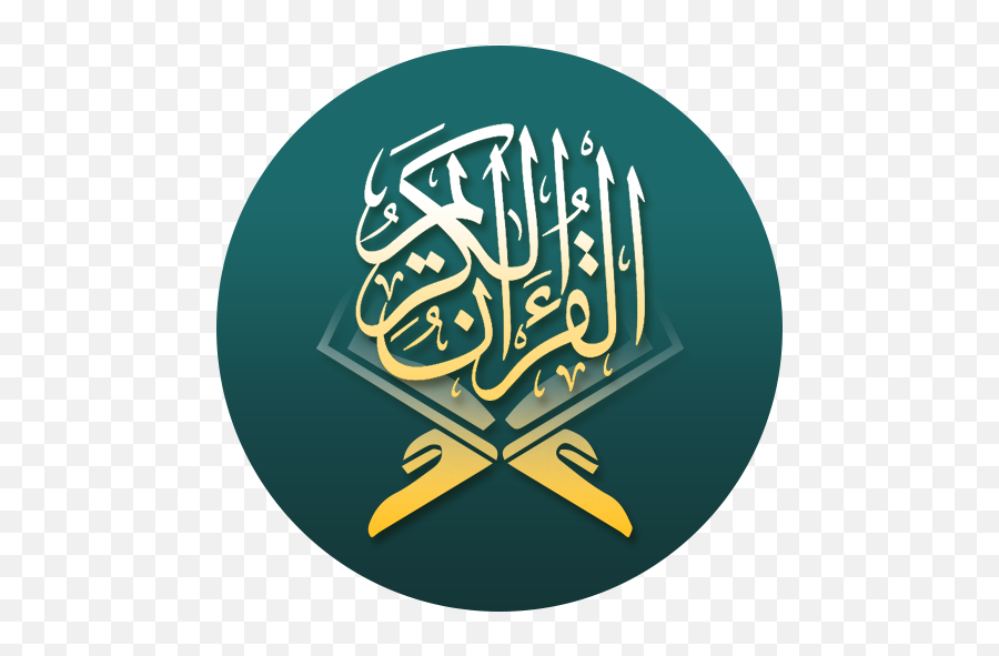 Al Quran - 512 X 512 Al Quran Png,Alquran Icon