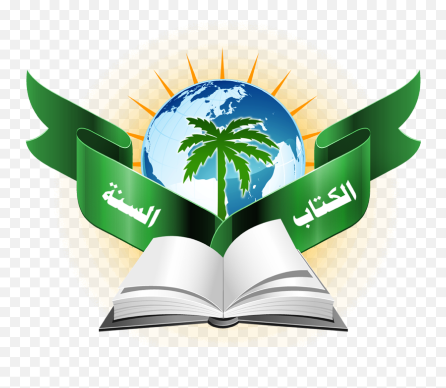 Fileal Madina Islamic Research Centerpng - Wikimedia Commons Emblem,Islamic Png