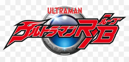 Watch Ultraman Rb Netflix - Bt Shirt png
