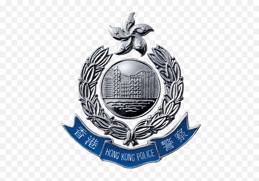 Home Animal Watchers Programme Hong Kong Police Force - Hong Kong Police Logo Png,Awp Icon