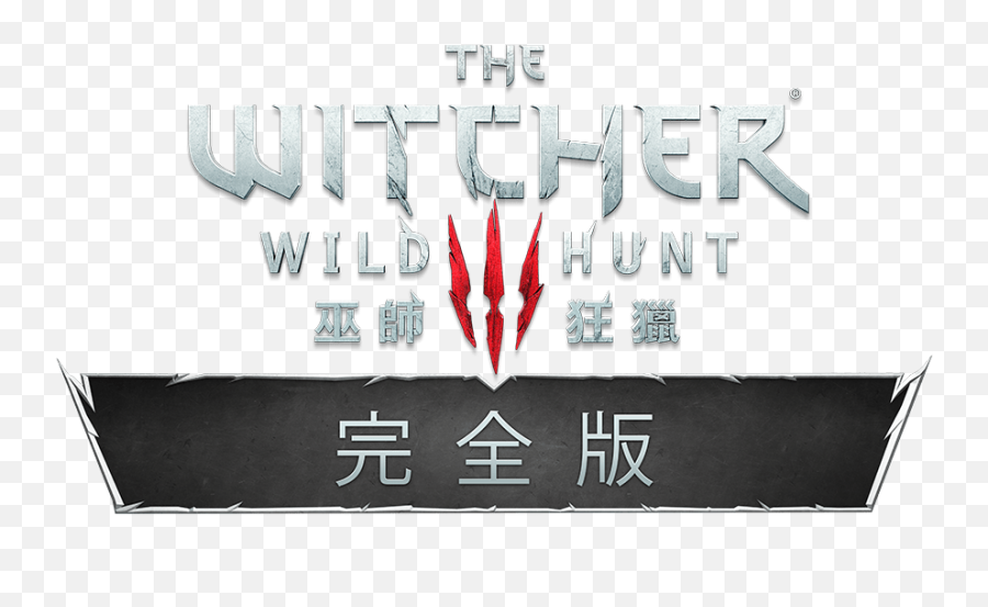Wild Hunt - Witcher Wild Hunt Png,The Witcher Logo Png