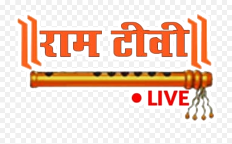 Ram Tv Live Logo - Horizontal Png,Ram Logo Png