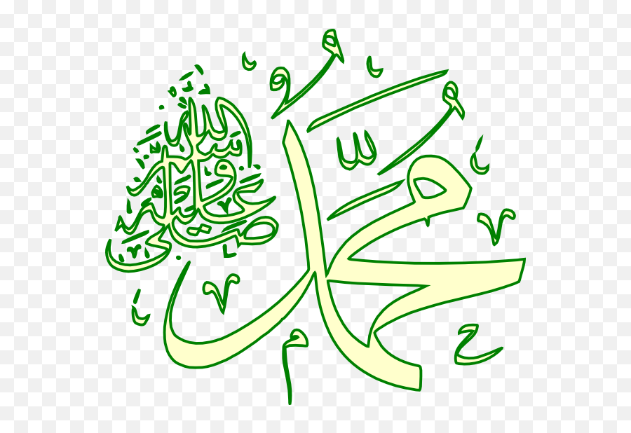 Prophet Muhammad Background Png Transparent Free - Logo Muhammad Name Png,Prophet Icon