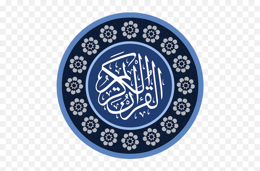 Holy Quran - Quran Thafseer Png,Alquran Icon