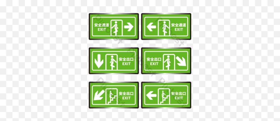 Exit Icon Ai Free Download - Pikbest Language Png,Free Exit Icon