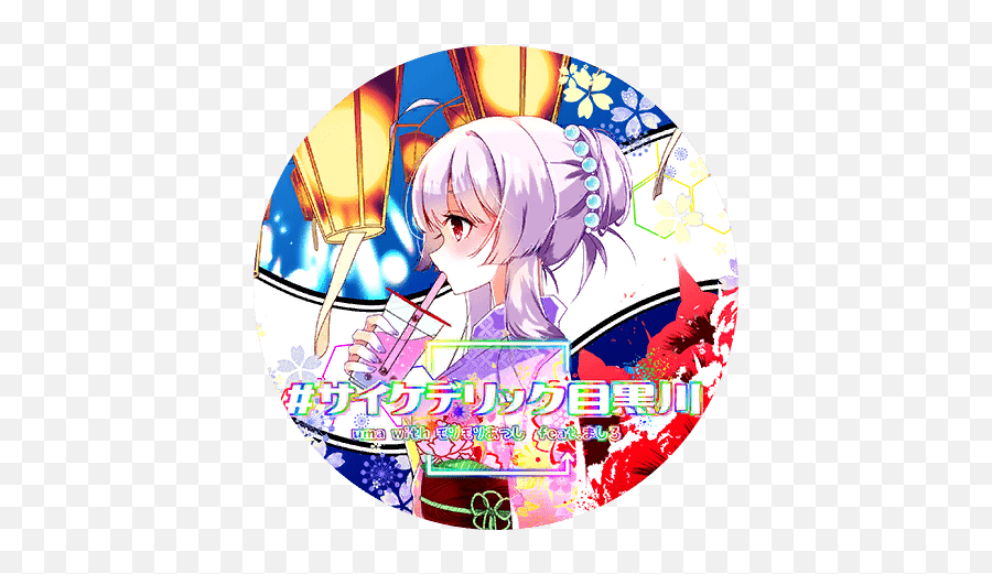 74 - Musedashmoe Hime Cut Png,Gunvolt Icon