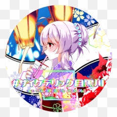 74 - MuseDashmoe Hime Cut png