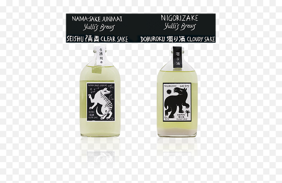 Sake Yulliu0027s Brews - Glass Bottle Png,Sake Png