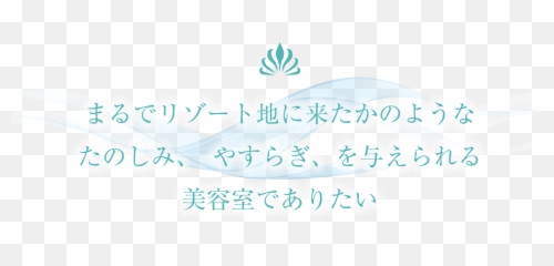 Resort For Hairref - Language png