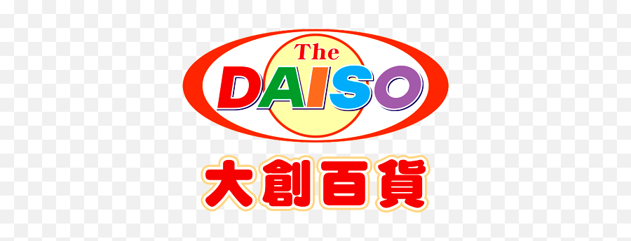 Custom Bags Service - Flat Bottom Bags Supplierkraft Paper Dot Png,Daiso Logo