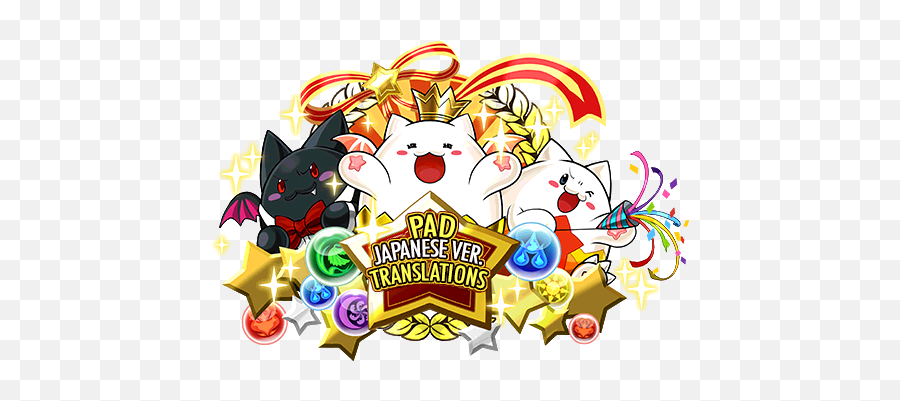 Links Game Resources - Language Png,Custom App Icon Tamadra Reddit Puzzle & Dragons