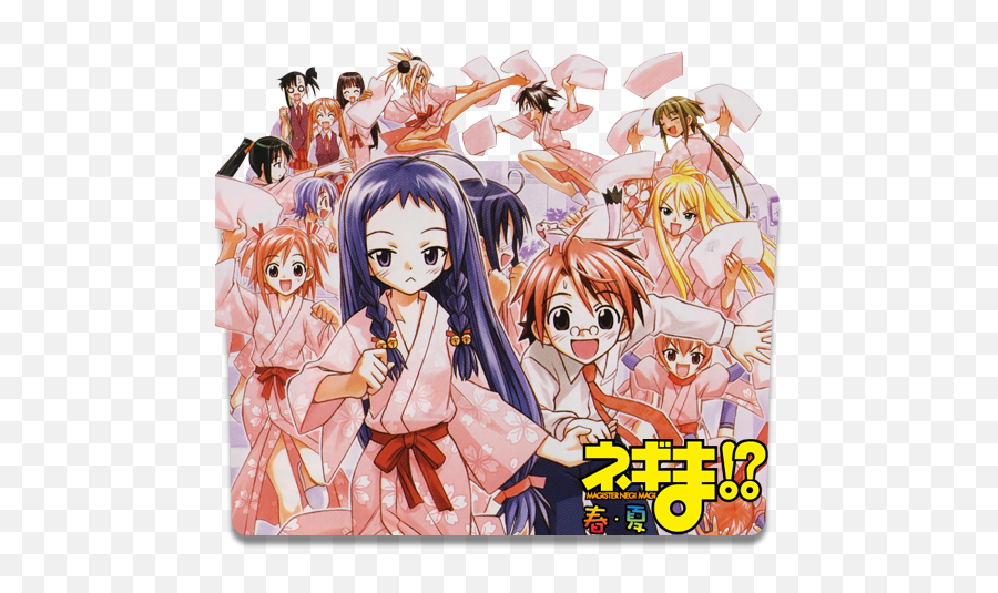 Mahou Sensei Negima - Love Meme Negima Volume 5 Png,A Certain Magical Index Folder Icon