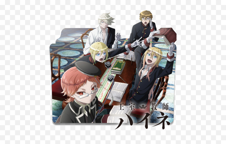 Review Of The Royal Tutor Anime - Oushitsu Kyoushi Haine Royal Tutor Png,Anime Music Folder Icon