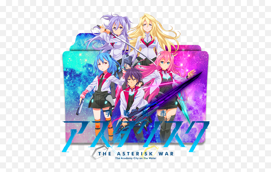 Anime - Asterisk War Folder Icon Png,Kiznaiver Icon