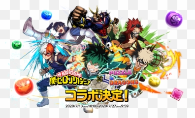 Gungho Online Entertainment Page 3 Of 16 - Zerochan Anime Puzzle Dragon Bakugou png