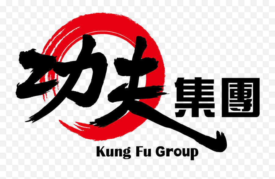 Kung Fu Group Bkt Limited - Graphic Design Png,Kung Fu Png