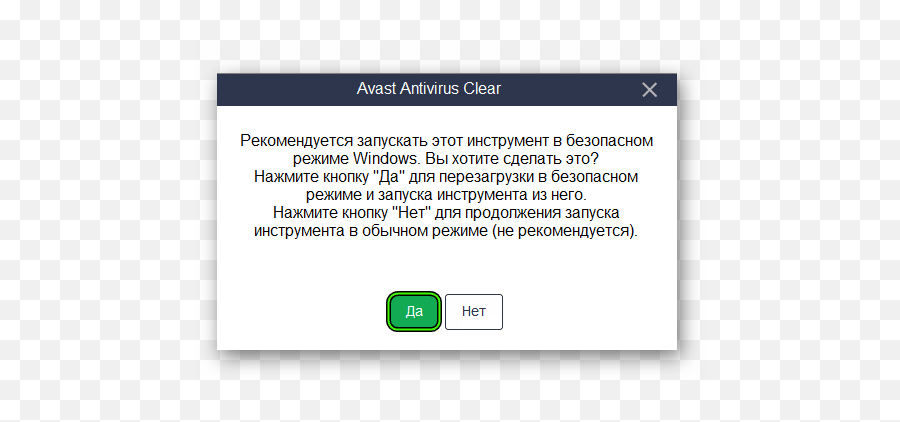 Paano Tanggalin Avast Kung Hindi Ito Tinanggal - Detalyadong Dot Png,Hkey_current_user\software\teamviewer Hide Tray Icon