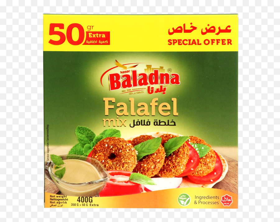 Baladna Falafel 400g - Falafel Png,Falafel Png