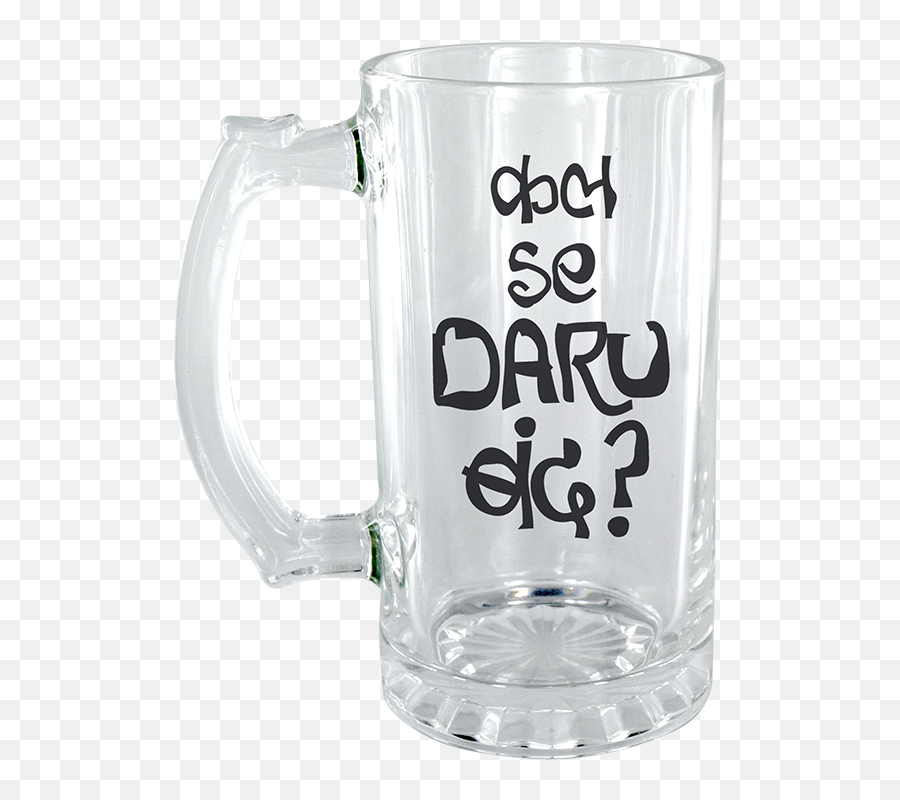 Kal Se Daru Band Clear Beer Mug - Glass Daru Png,Mug Transparent