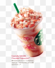 Starbucks Japan Drinks Png Frappuccino