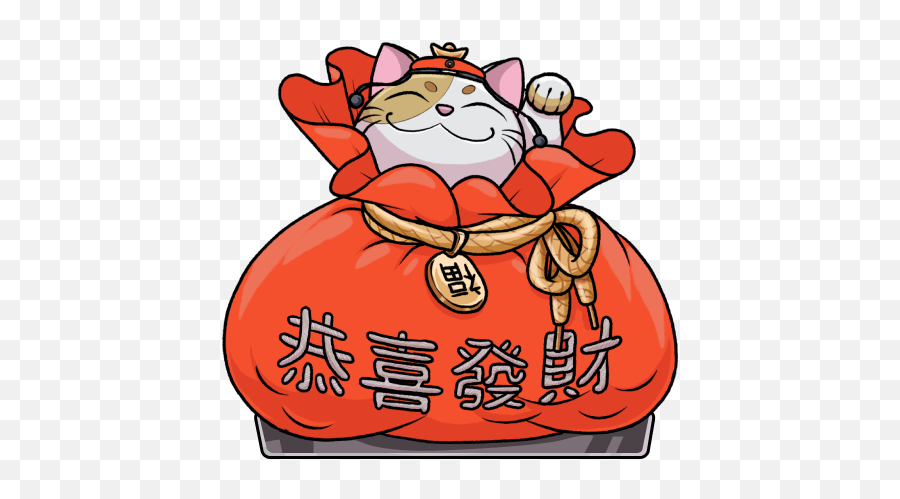 Gachyi Land - Happy Png,Japanese Cat Icon