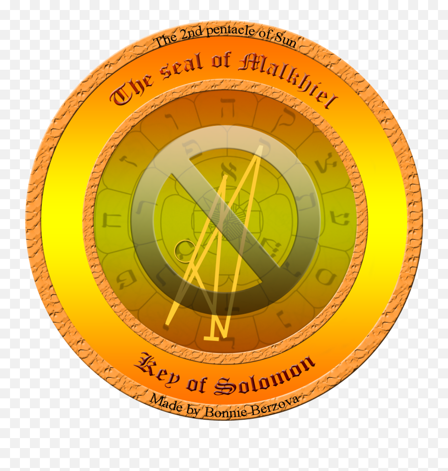 The Modern Version Of 2nd Pentacle Sun From - Circle Png,Pentacle Transparent Background