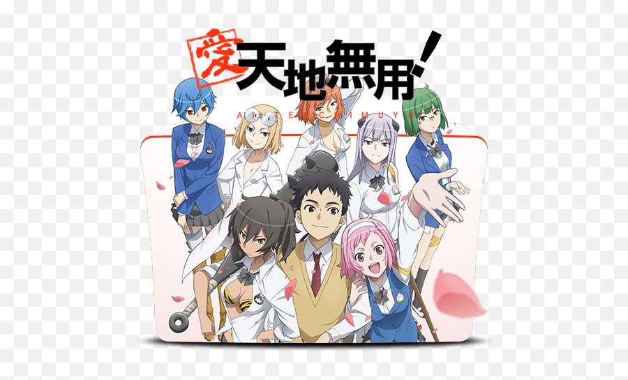 Top 15 Tv Shows Like Dragon Ball Z That You Need Watching - Ai Tenchi Muyo Png,Girl 6 Folder Icon