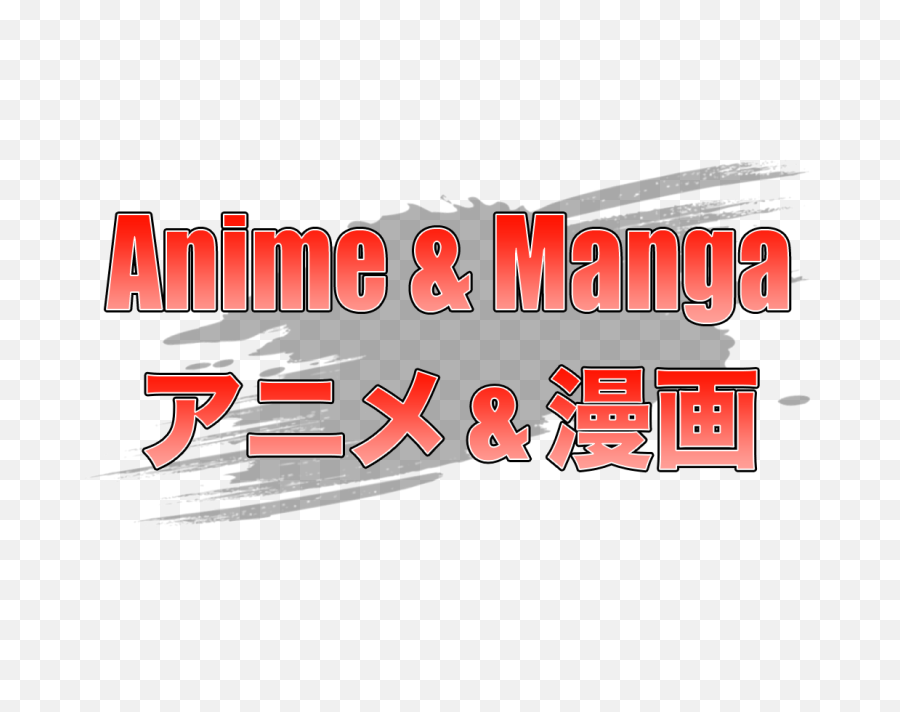 Anime And Manga Statues - Smashburger Png,Anime Sparkle Png