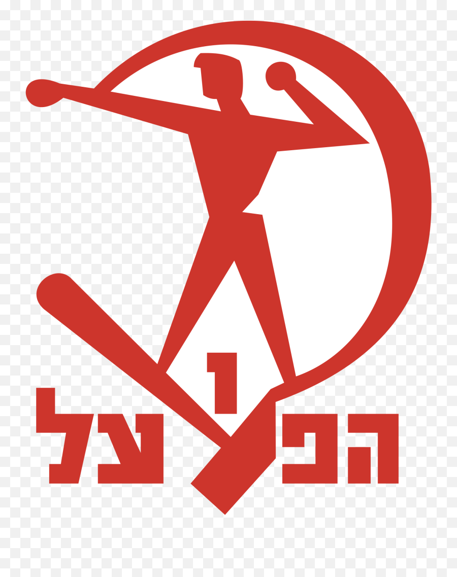 Hapoel Beer Sheva Logo Png Transparent - Fc Bnei Jaffa Ortodoxim,Hallmark Logo Png