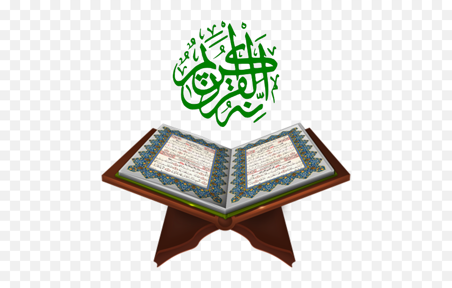 Amazoncom Al - Quran Verses Every Day Read Or Listen A Al Quran Png,Quran Png