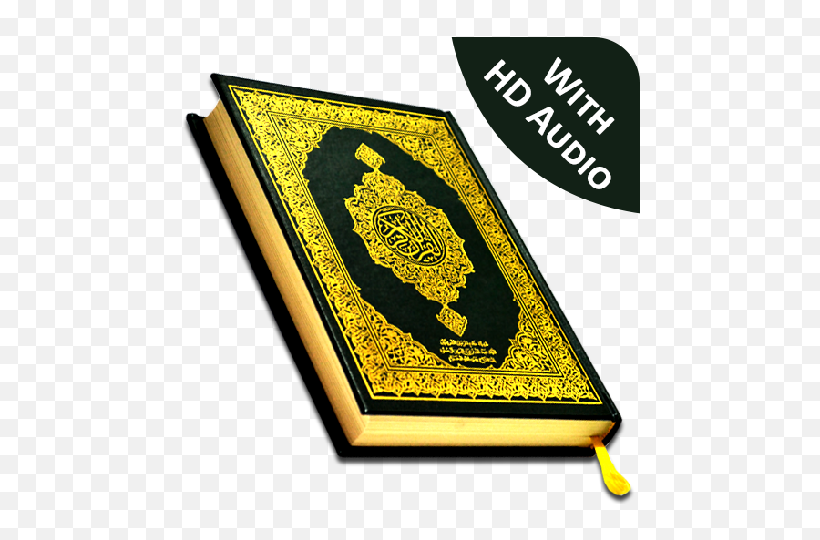 Al Quran Karim Audio Translation - Quran Karim Png,Alquran Icon