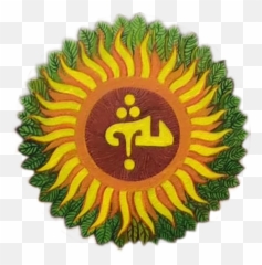 Part 3 - Chaldean Catholic Church Yeh Symbols Syriac png