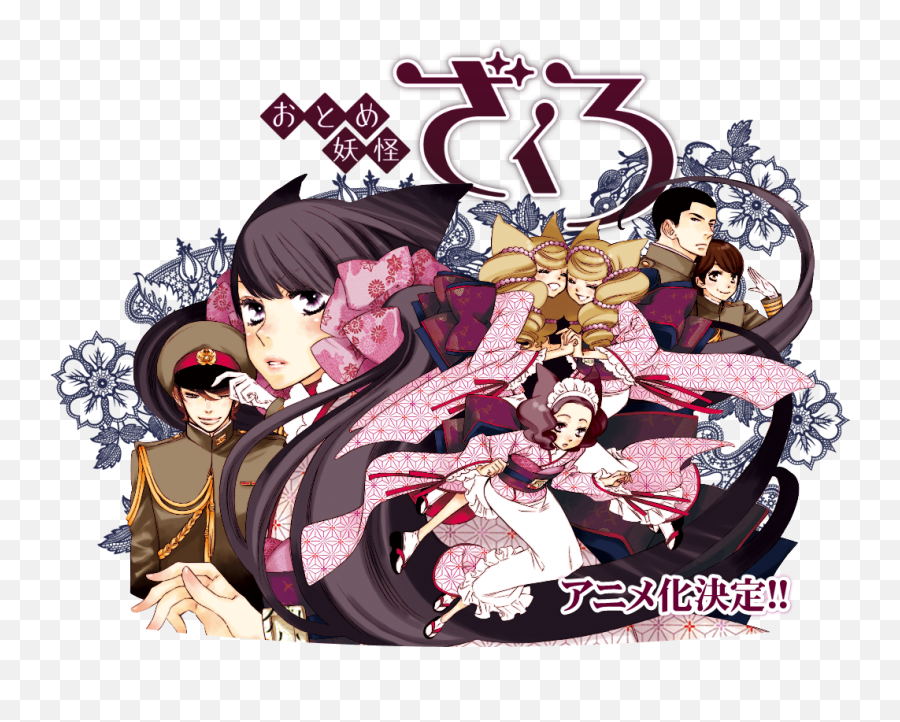 Fall Anime 2010 Angryanimebitches Blog - Otome Youkai Zakuro Png,Akatsuki No Yona Icon