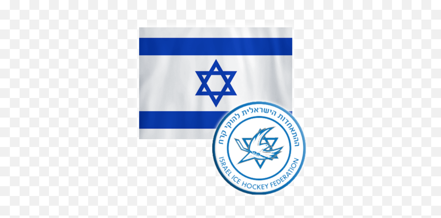 Israel Going Big National Teams Of Ice Hockey - Israel National Ice Hockey Team Team Png,Hockey Png