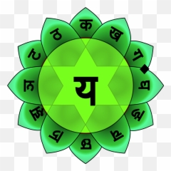 Heart Chakra - Anahata Png,Chakra Png