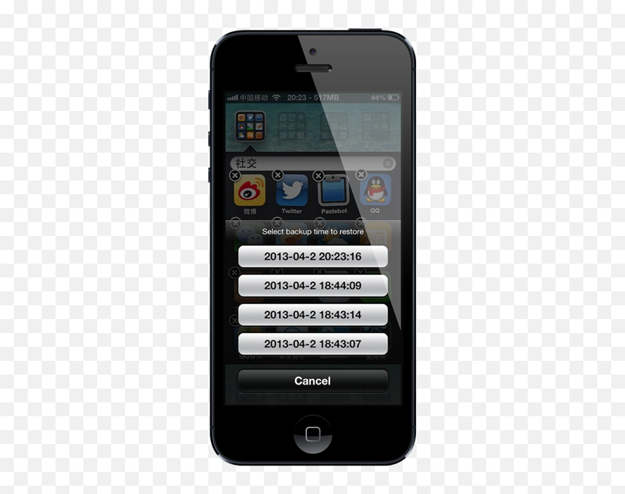 How To Get Right - Click Like Behavior On Iphone Home Screen Apple Iphone 5 Png,Cost More Icon