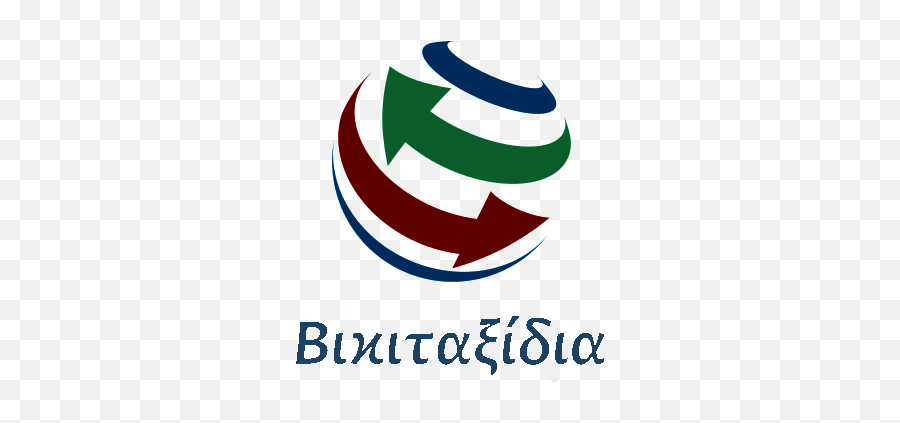 Filegreek Wikivoyage - Logo Testpng Wikimedia Commons Wikivoyage,Greek Logo