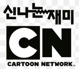 Cartoon Network Korean Tv - Logo 2011 png