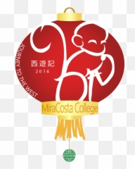 Logo - Lunar New Year 2016 Library At Miracosta College Png,New Year Logo