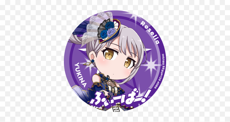 Garupapico Fever Twitter Icon - Yukina Official Art Png,Dream Icon