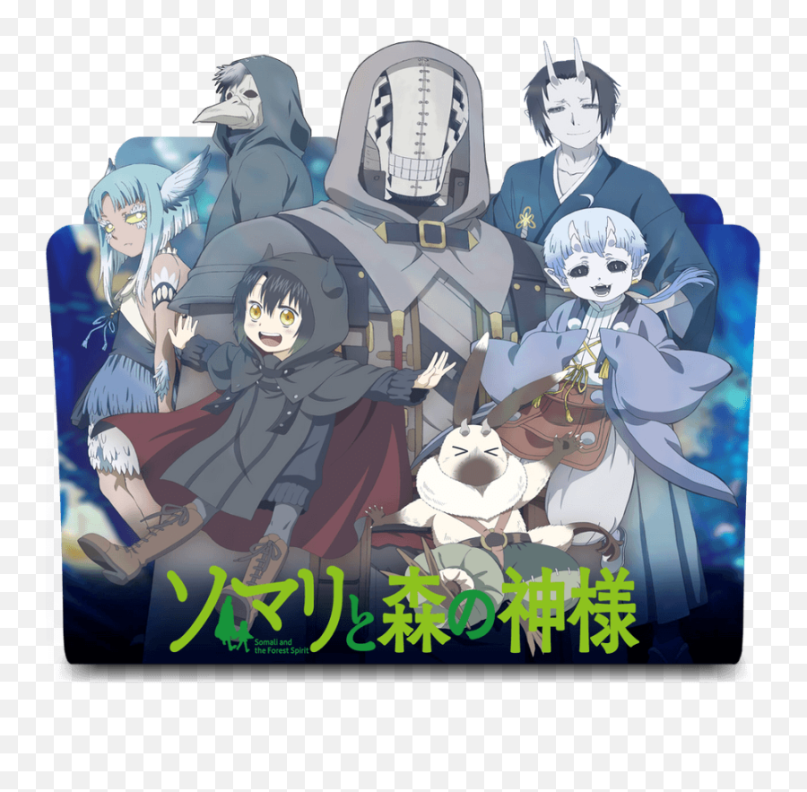 Anime Somali To Mori No Kamisama Hd - Somali And The Forest Spirit Png,Anime Music Folder Icon