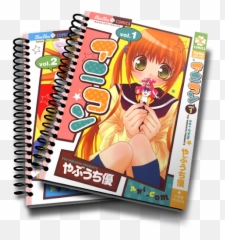 2011 - Horizontal png