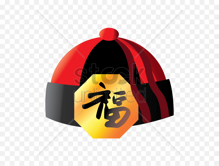 Chinese New Year Hat Vector Clipart - Chinese New Year Hat Clipart Png,New Years Hat Transparent