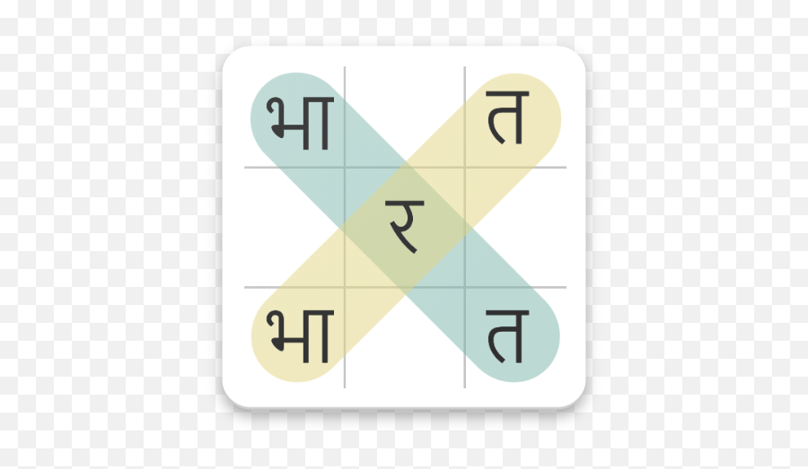 Shabdhkhoj - Hindi Word Search Apk 22 Download Apk Png,Word Search Icon